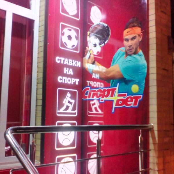 Световой короб