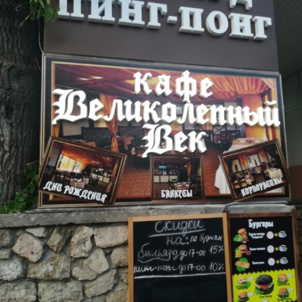 Интерьерная реклама