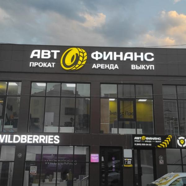 Обшивка фасадов зданий композитными кассетами